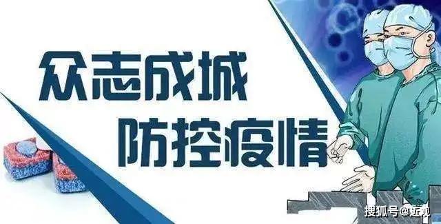 澳门精准施策管控疫情，保障居民健康与经济稳定