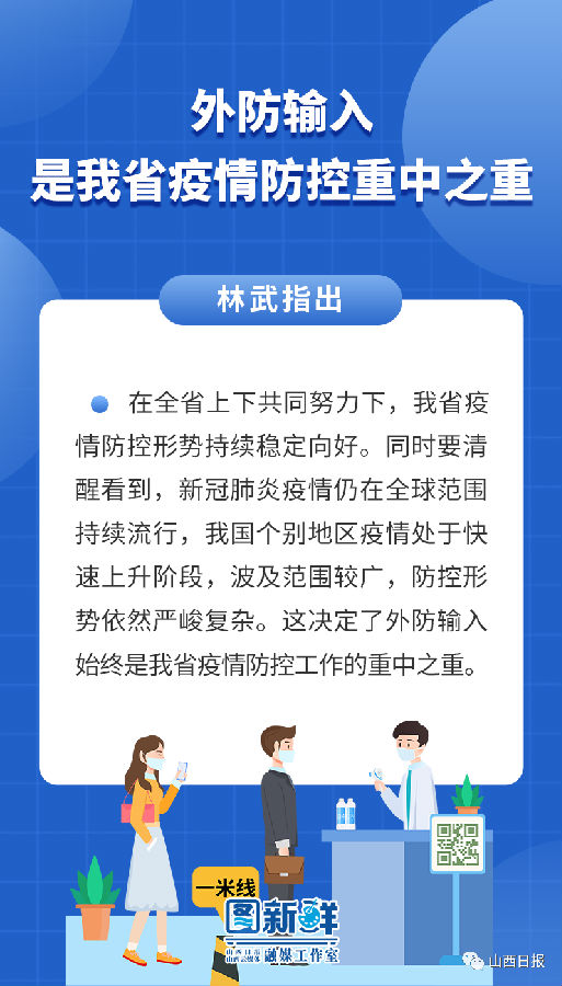 澳门精准施策管控疫情，保障居民健康与经济稳定