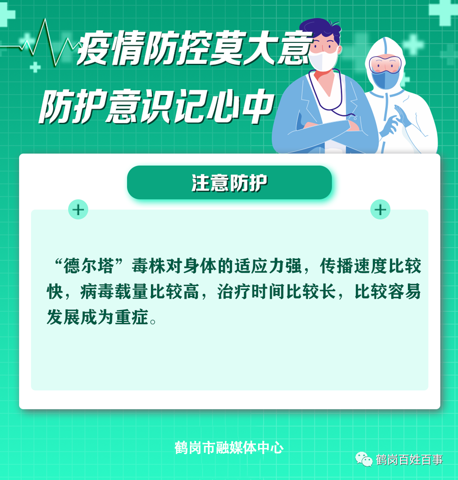 澳门精准施策防疫成效显著，民生保障有力