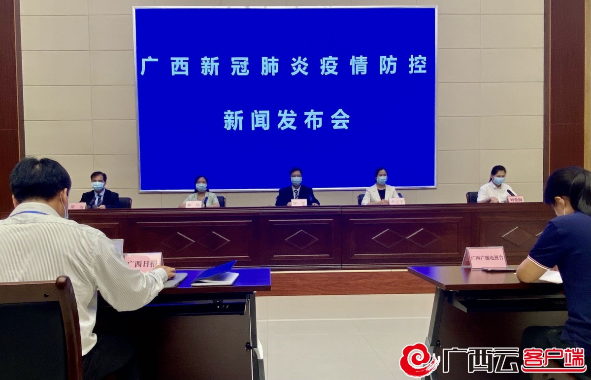 广西科学防控精准施策守护壮美家园