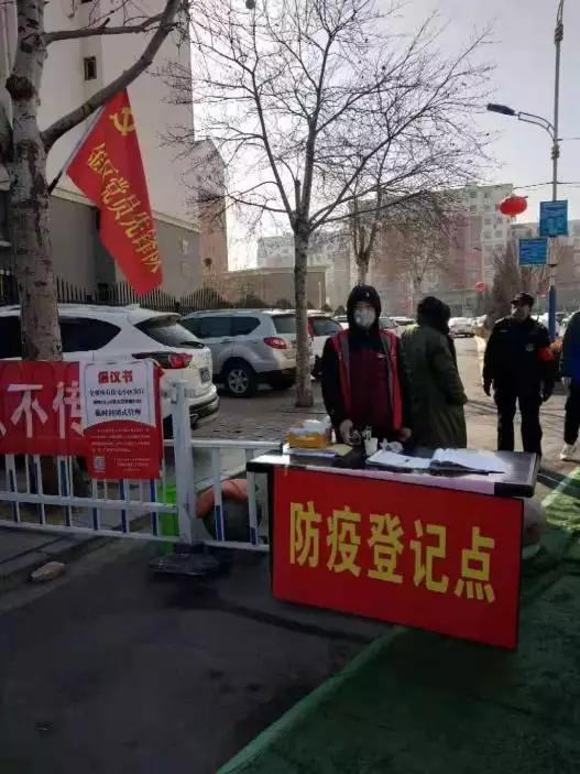 宁夏回族自治区众志成城抗击疫情