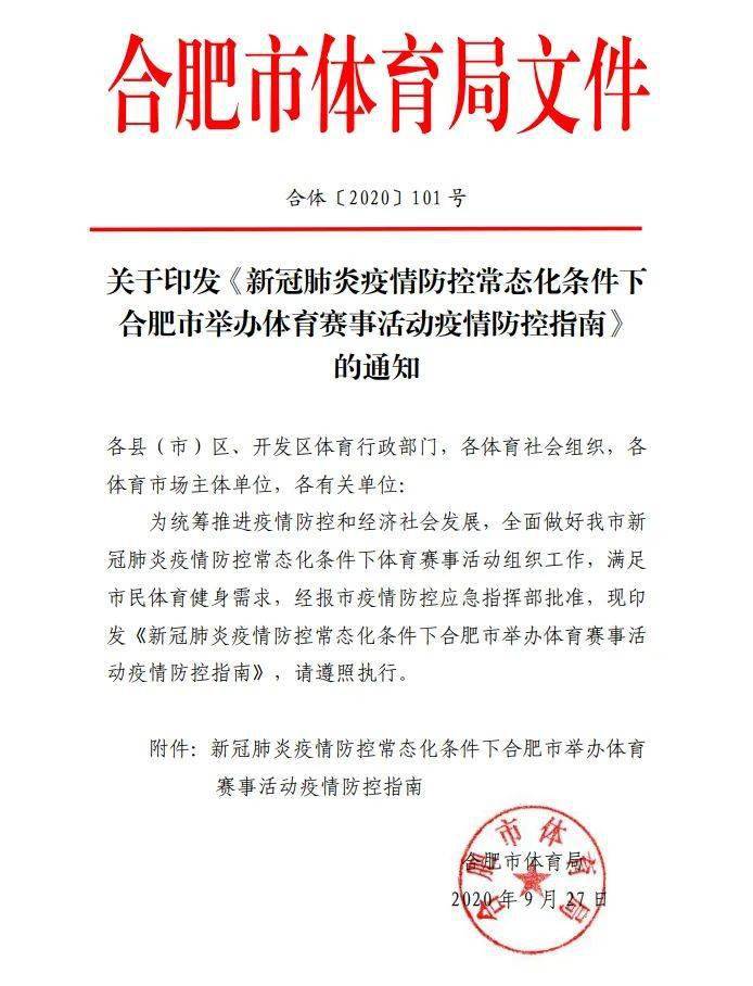 广州新冠疫情最新动态，当前疫情状况及防控措施详解