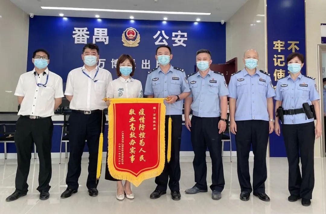 广州疫情防控成效显著，经济复苏稳步前行