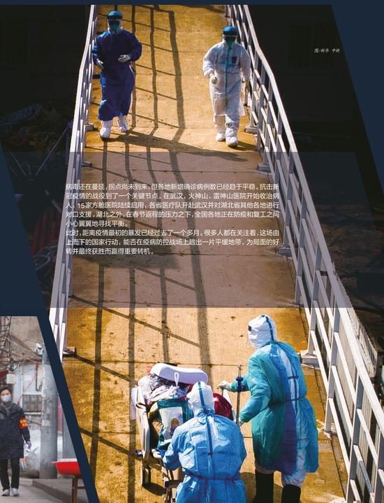 武汉疫情，全民共克时艰的历程