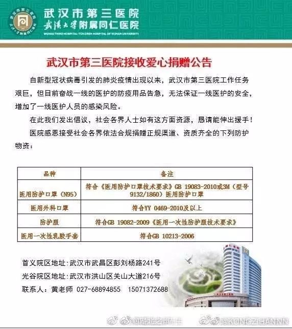 武汉疫情最新消息，双轨并行，全面复苏与持续防控