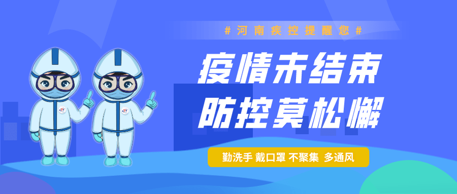 成都七中在疫情期间，网课挑战与机遇并存