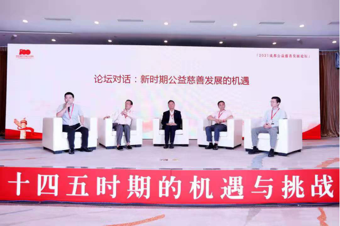 成都七中在疫情期间，网课挑战与机遇并存