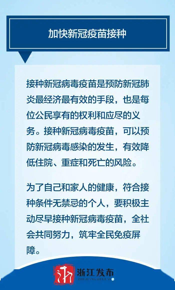 海口全面升级疫情防控措施，确保市民健康安全
