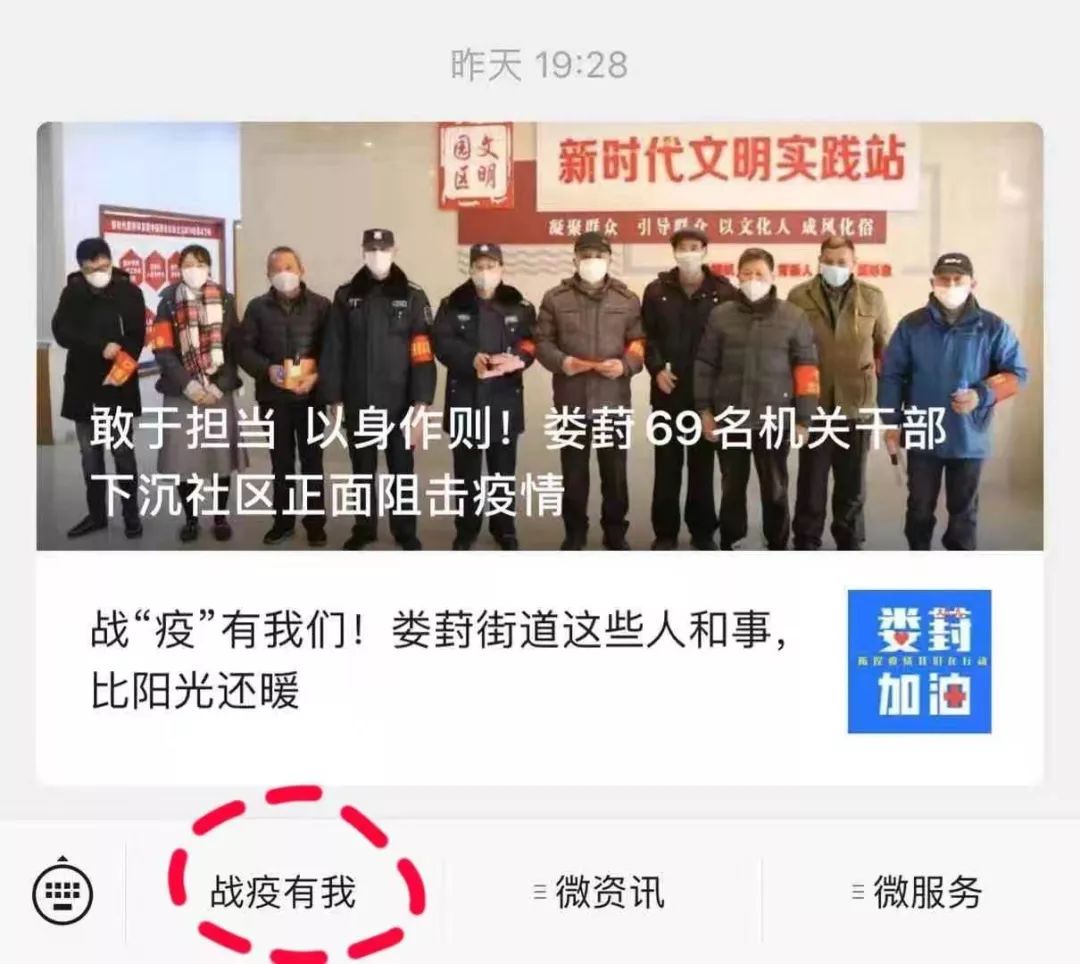 长沙封城，全民共克时艰的抗疫历程