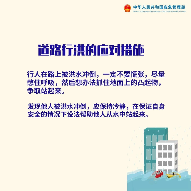 长沙封城，疫情下的挑战与应对策略
