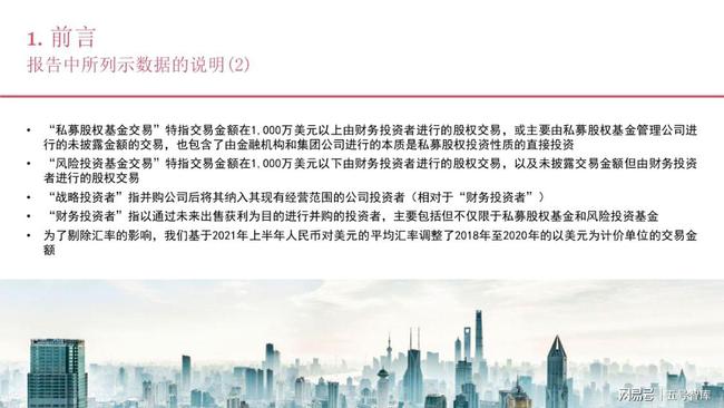 疫情下的长沙，2020年封锁记忆回顾