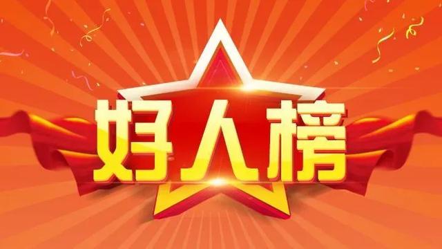 疫情下的昆明好人，平凡人的非凡故事