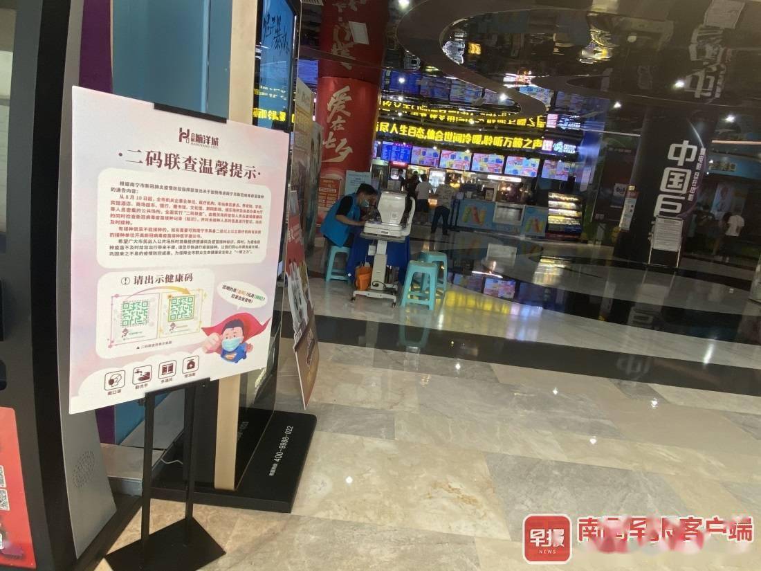 南宁疫情最新动态，防控措施与变化