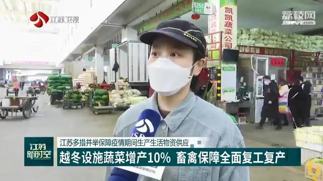 疫情下的南宁，生活物资供应全面观察