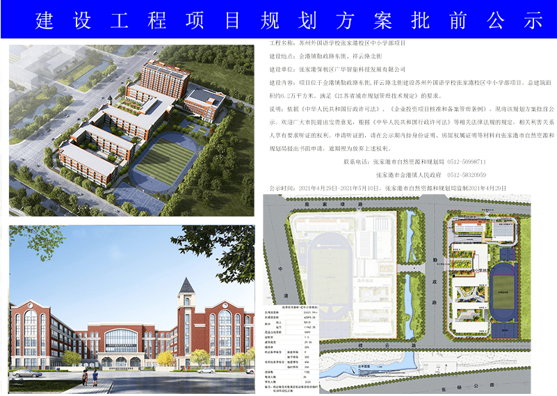 疫情下的南宁，隔离时刻与城市应对