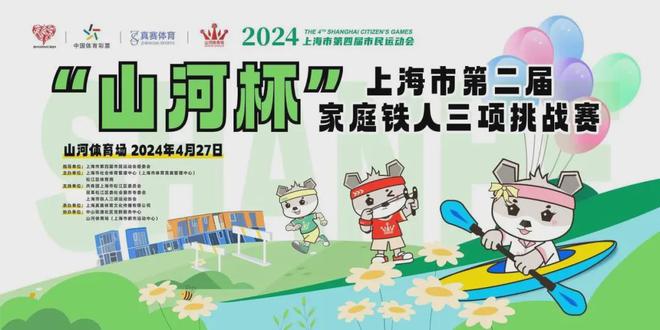 疫情下的西安铁人三项，挑战与坚韧的交响曲