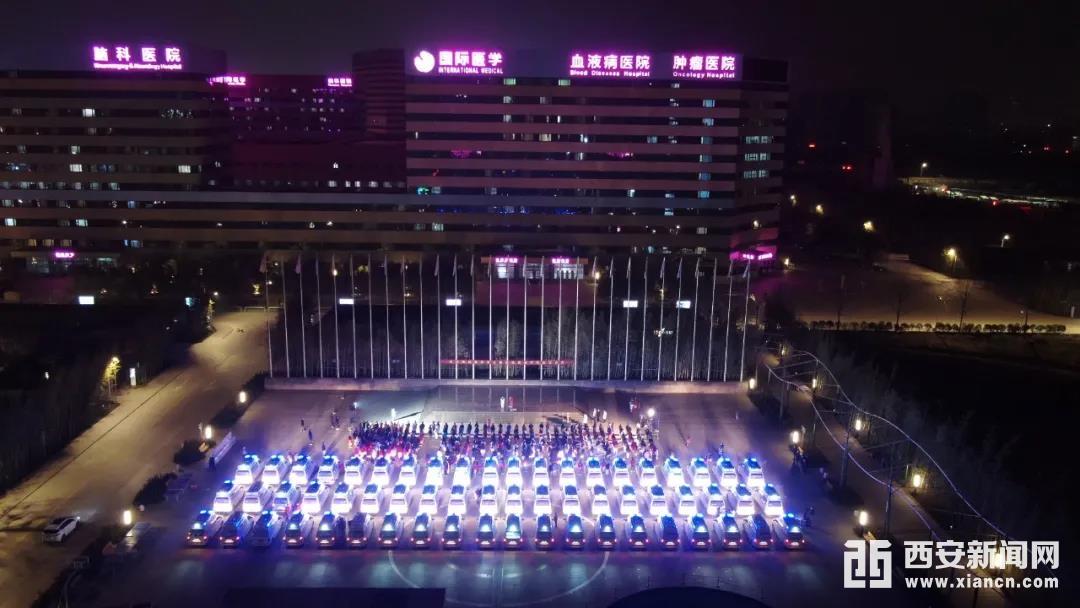 西安国际医学中心，疫情下的健康守护神