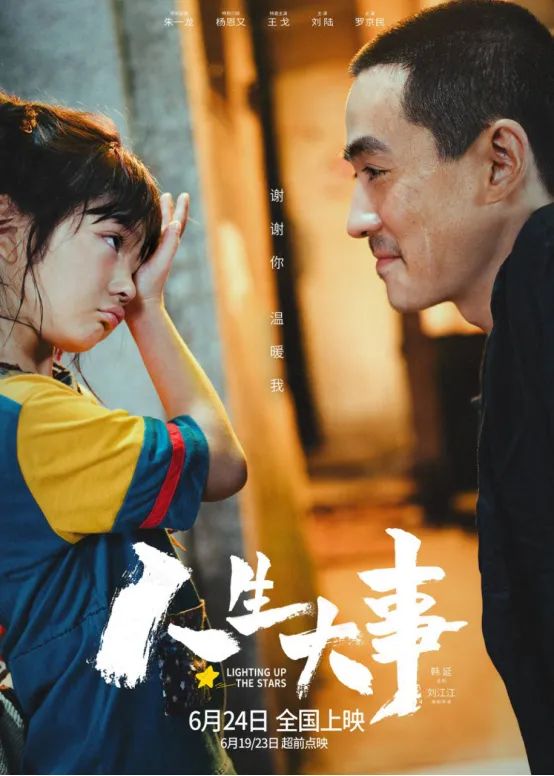 疫情下的人间温情，西宁胡子阿爷事件视频展现人性光辉