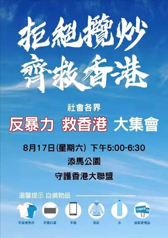 香港疫情今日挑战与希望并存