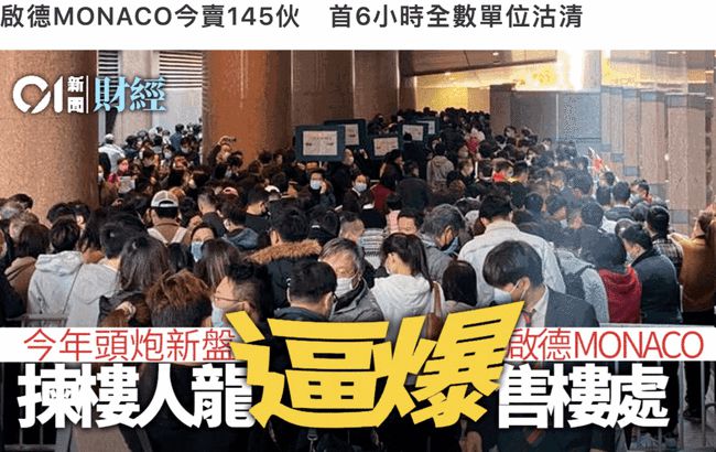 香港疫情挑战与希望并存，最新情况如何？