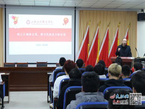 疫情下的兰州文理学院，挑战与机遇并存