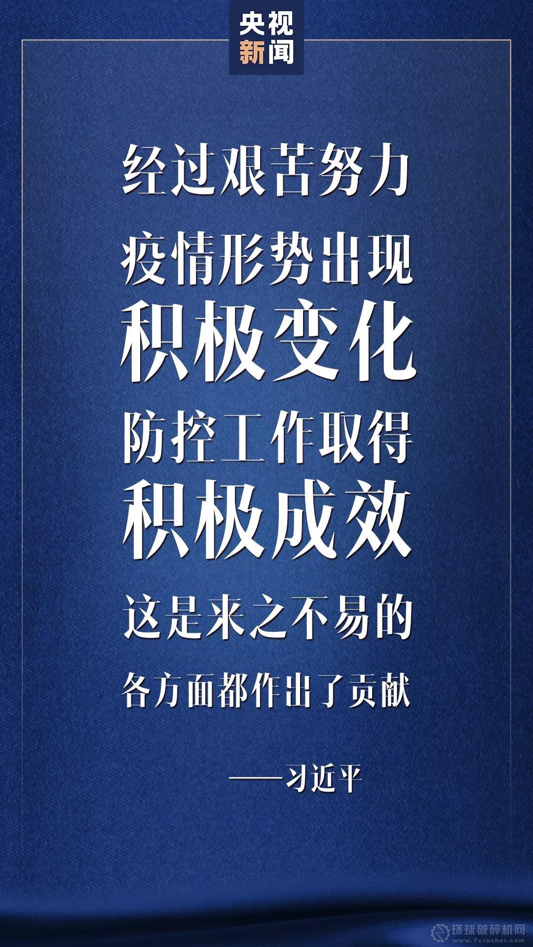 台北疫情最新进展，持续监测与科学防控下取得成效