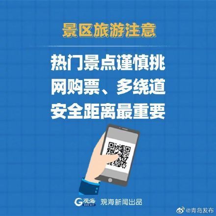 香港疫情控制，挑战、策略与成效