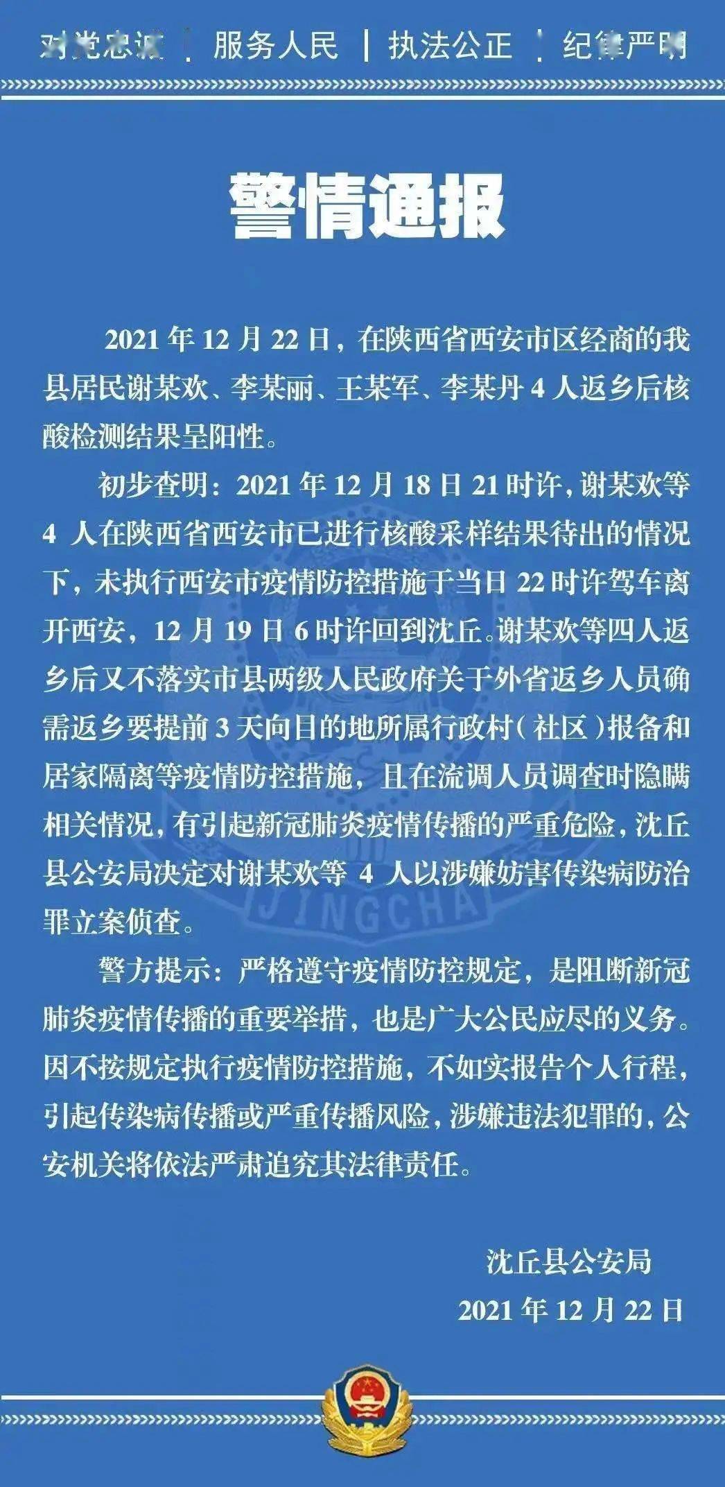 兰州封城管控的时长与影响分析