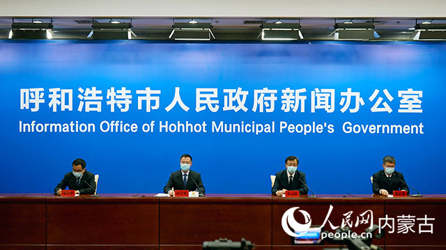 疫情下的呼和浩特，封城历程与应对挑战