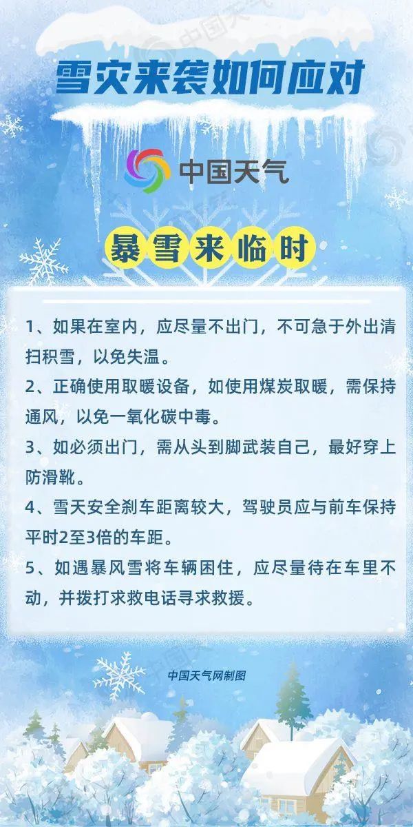 疫情下的呼和浩特，应对突如其来的挑战