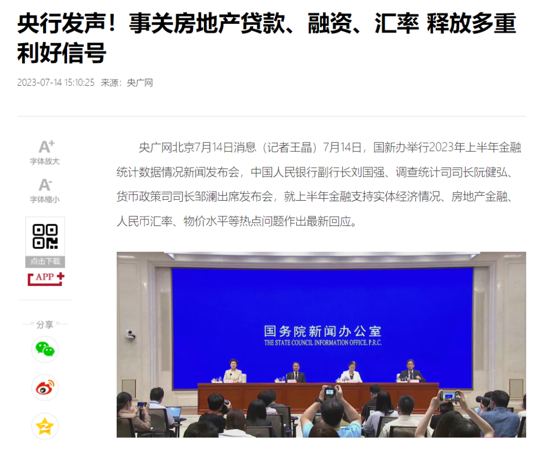 疫情下的呼和浩特，应对突如其来的挑战
