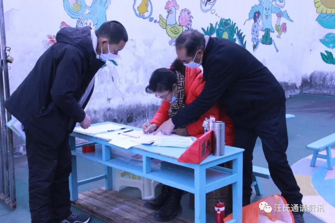 疫情下的温暖，南源村爱心捐款行动