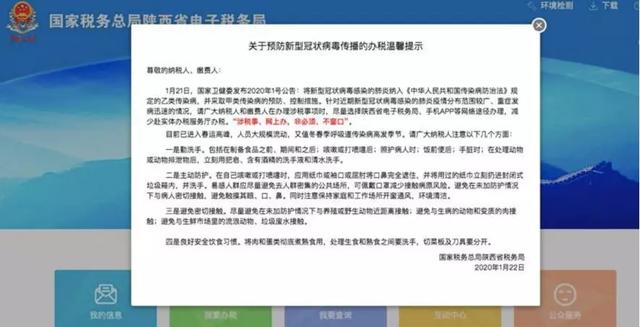 银川精准施策科学防控保障民生