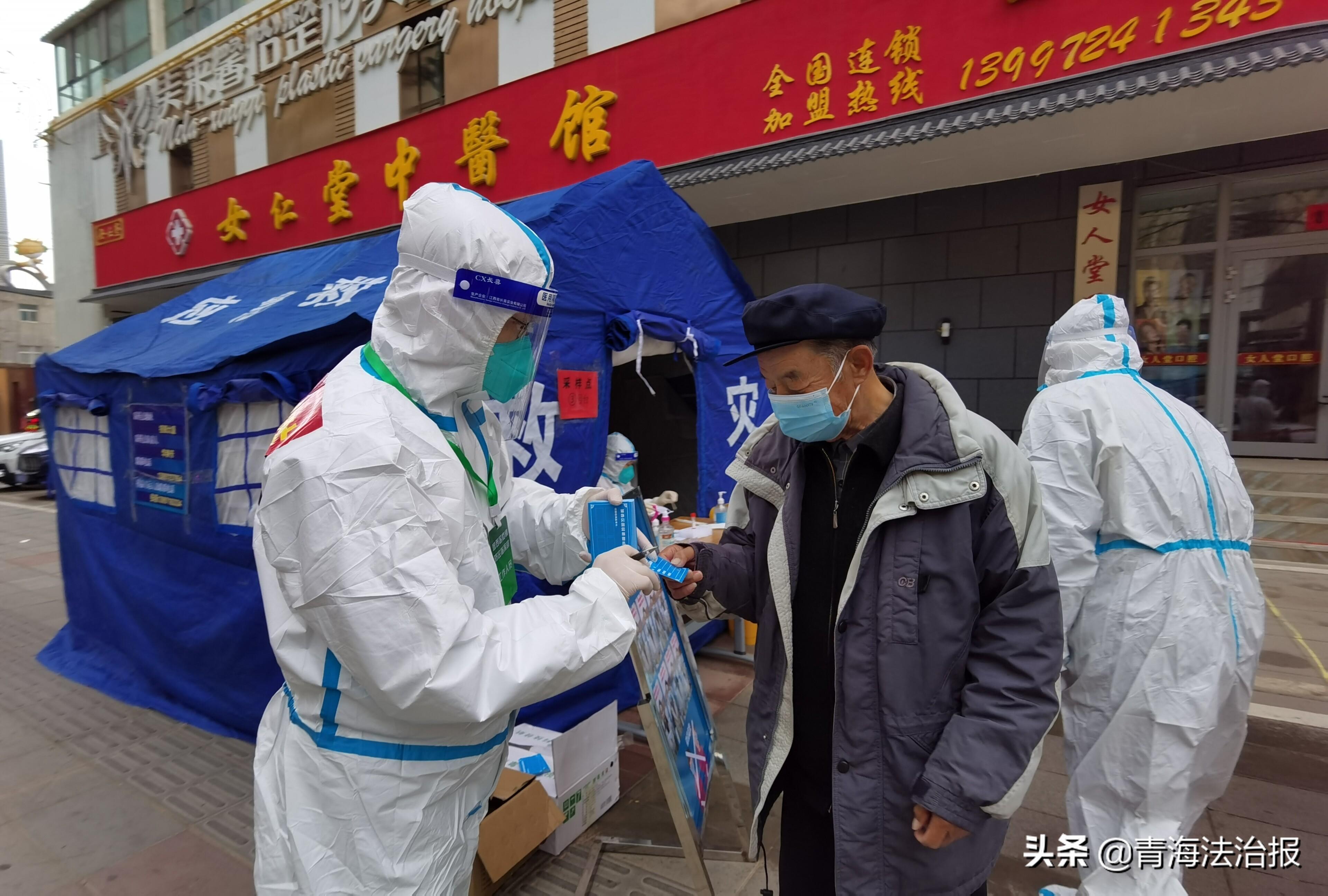 青海精准防控下疫情稳定与经济复苏