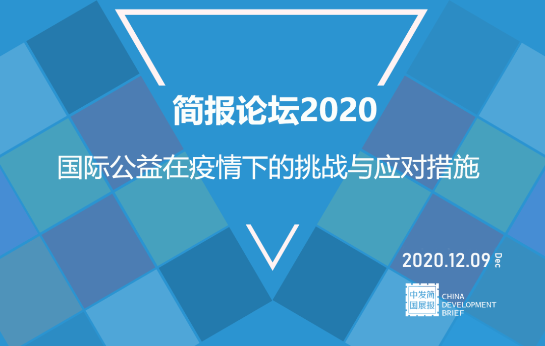 青海省疫情下的挑战与应对策略