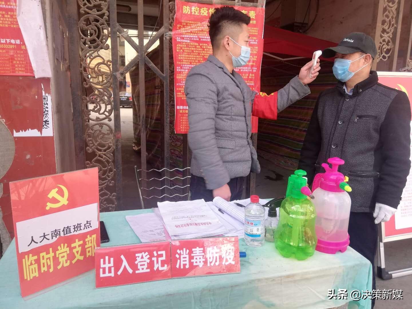城关区书记抗疫纪实，疫情下的坚守与担当