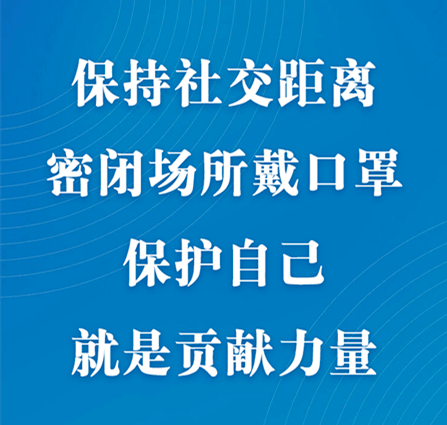 拉萨疫情全面防控与民生保障的双重努力