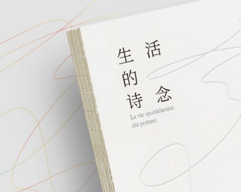 乌鲁木齐大火，疫情下的挑战与希望