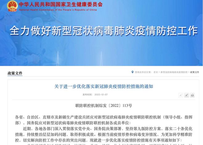 乌鲁木齐疫情最新情况及应对策略