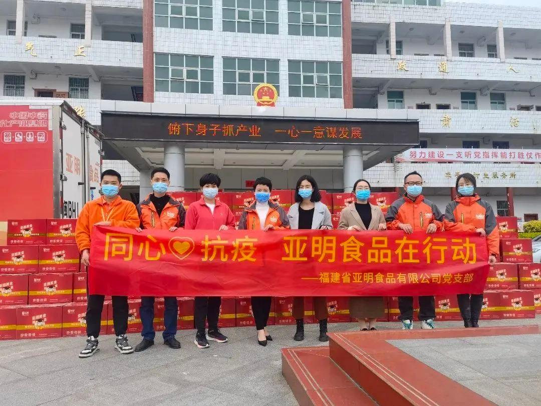 福建与上海携手抗疫，共筑防线，守望相助