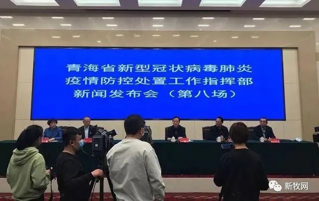 青海省科学精准施策防控疫情保障人民健康
