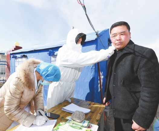 青海全面加强疫情防控，确保人民健康安全