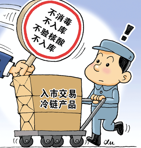 青海疫情防控指挥部，全面加强防控，保障人民安全健康