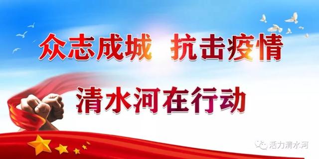 河南县疫情，一场突如其来的挑战与应对