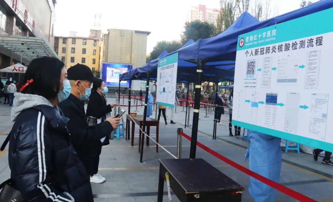 青海与广州，疫情下的两地故事