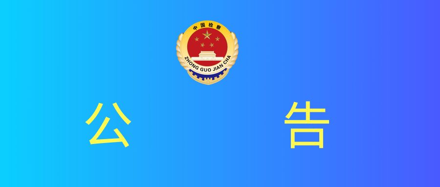 海南藏族自治州疫情防控成效显著
