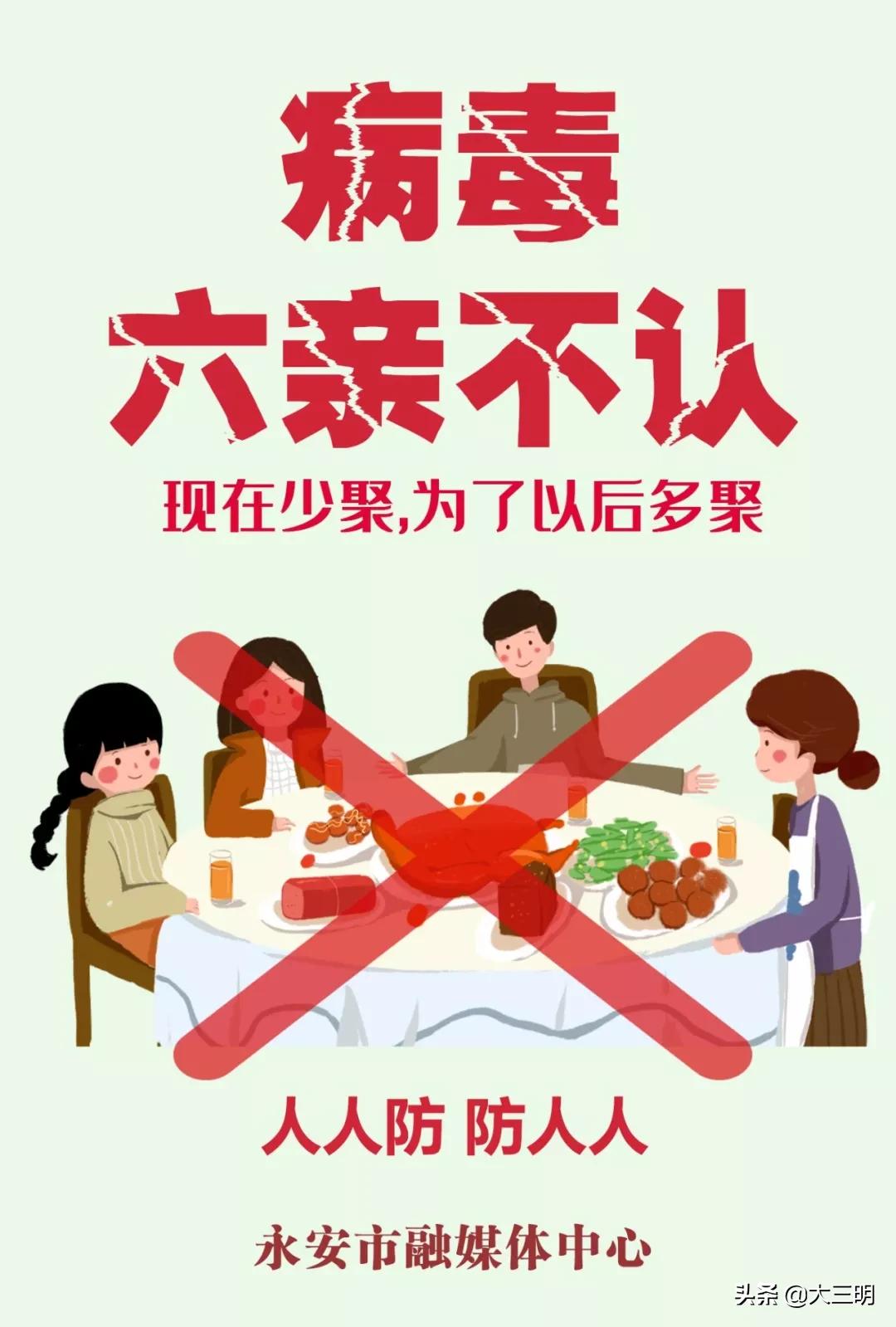 福建省疫情防控最新消息，多项措施加强疫情防控