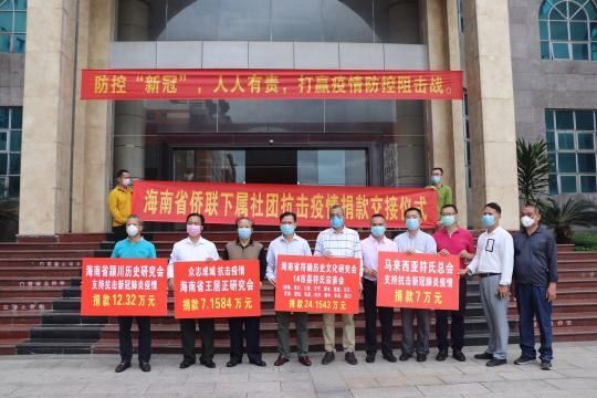 携手抗疫，福建与海南共筑健康防线