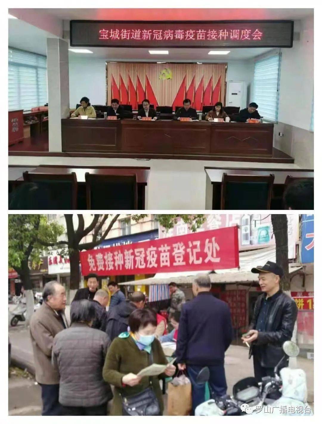 福建青海两地协同共筑防疫屏障
