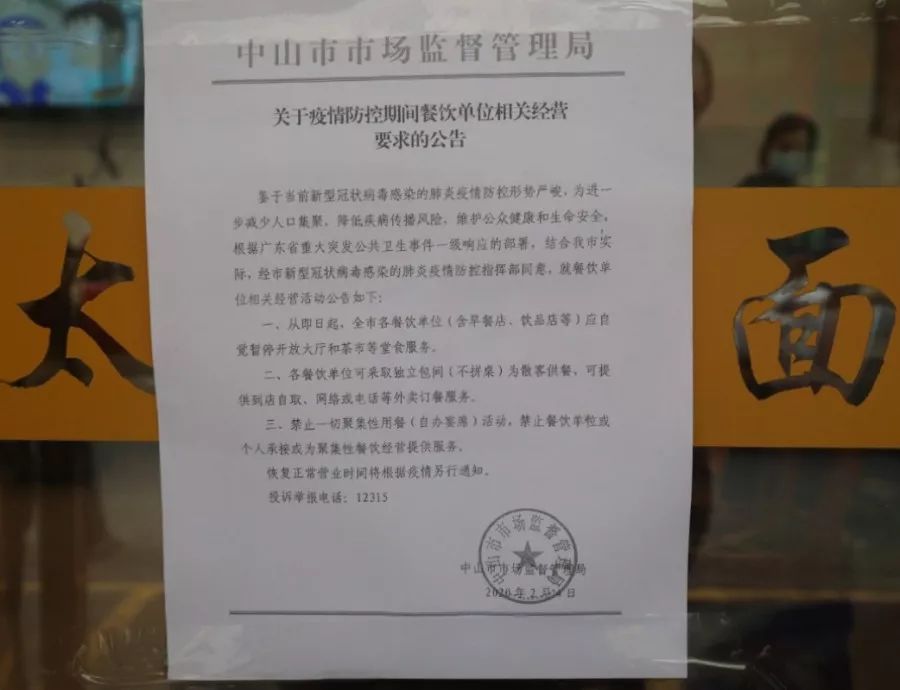 双省联动共筑防疫屏障，福建省疫情通知与青海省最新消息
